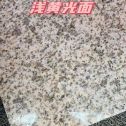 无锡黄金麻浅黄光面