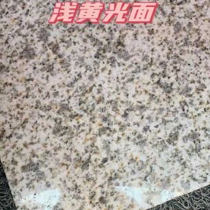 无锡黄金麻浅黄光面