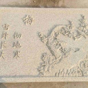 无锡 黄金麻花岗岩别墅外立面雕花板