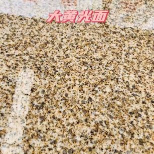 无锡黄金麻大黄光面