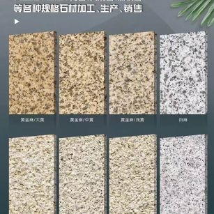 无锡 黄金麻白麻样品展示