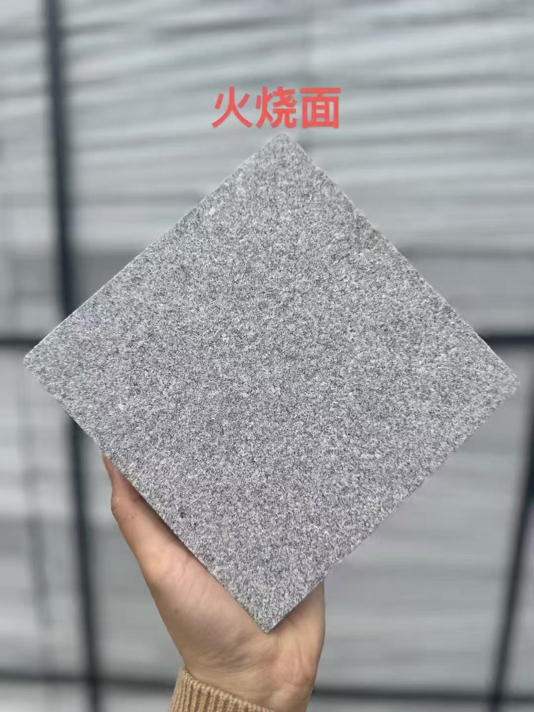 无锡芝麻灰火烧面