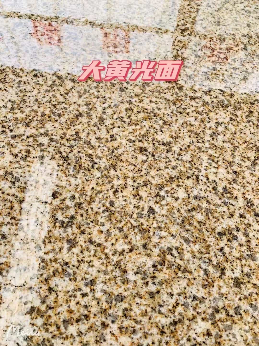 无锡黄金麻大黄光面