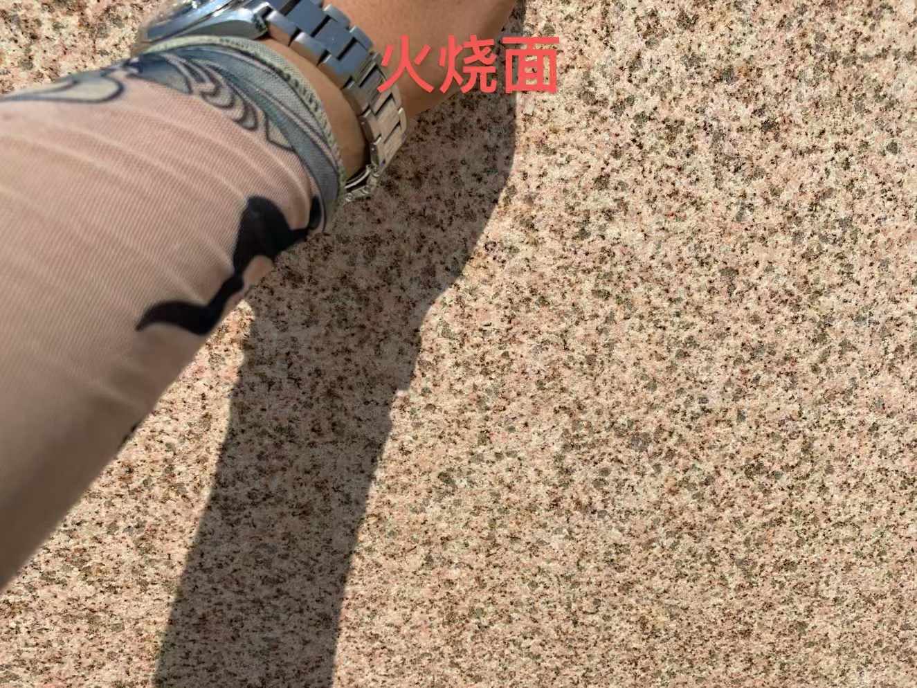 无锡黄金麻火烧面