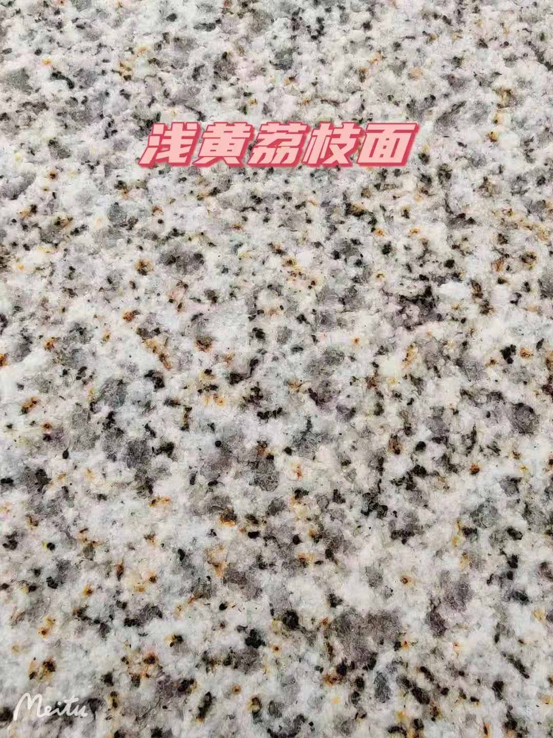 无锡黄金麻浅黄荔枝面