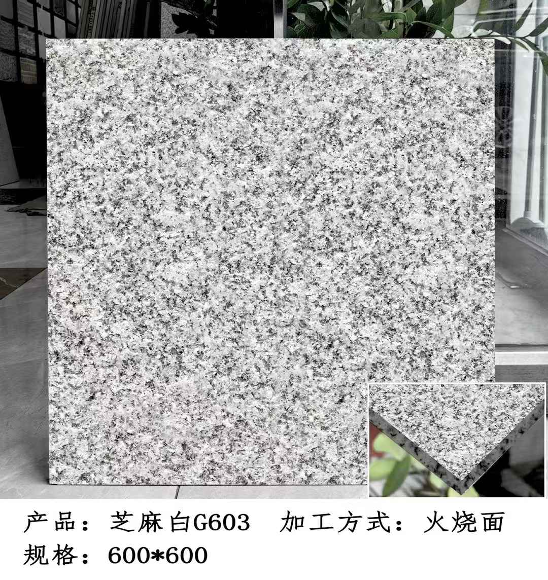 无锡芝麻白火烧面