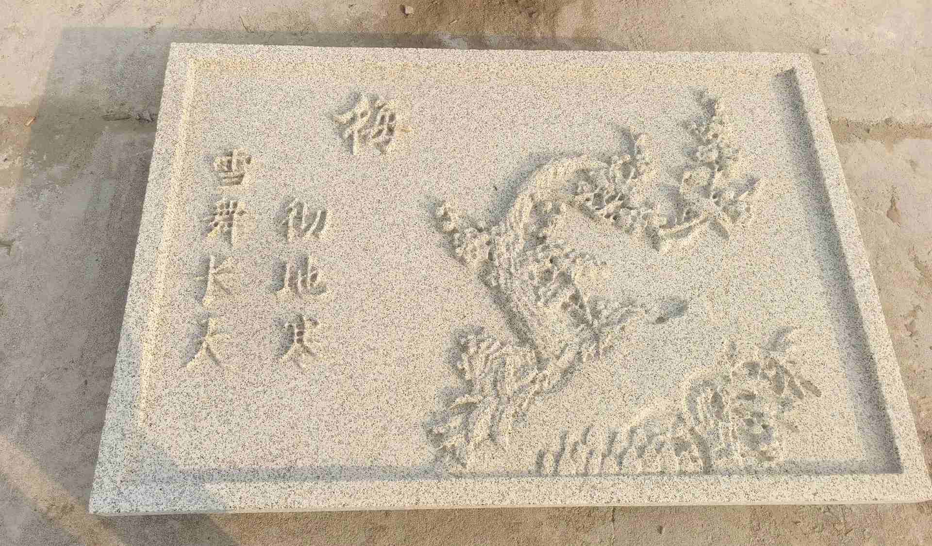无锡 黄金麻花岗岩别墅外立面雕花板