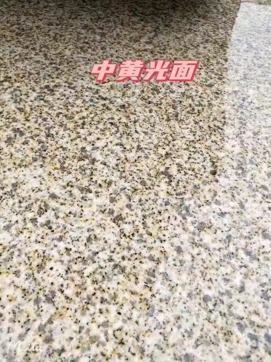 无锡黄金麻中黄光面